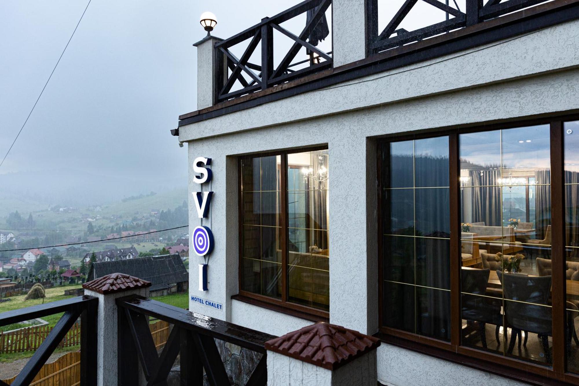 Svoi Hotel Поляница Экстерьер фото